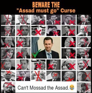 Assad must go 01.jpg